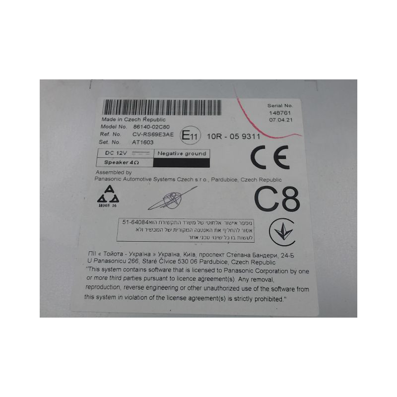 ECRAN GPS TOYOTA COROLLA