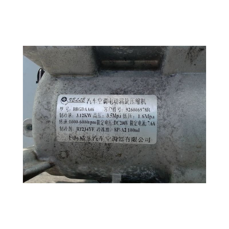 COMPRESSEUR AIR CONDITIONNE DACIA SPRING