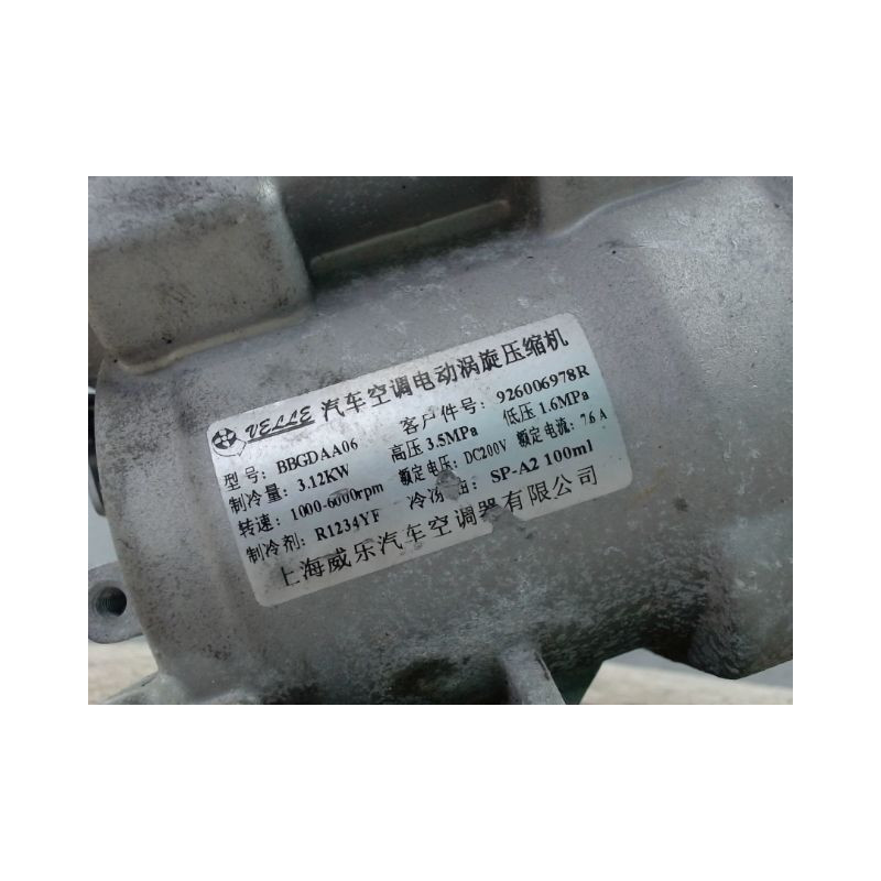 COMPRESSEUR AIR CONDITIONNE DACIA SPRING