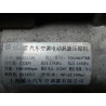 COMPRESSEUR AIR CONDITIONNE DACIA SPRING