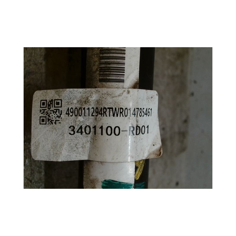 CREMAILLERE DACIA SPRING