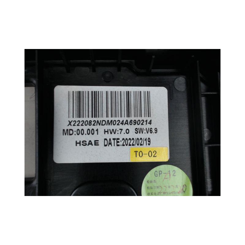 ECRAN GPS PEUGEOT 208