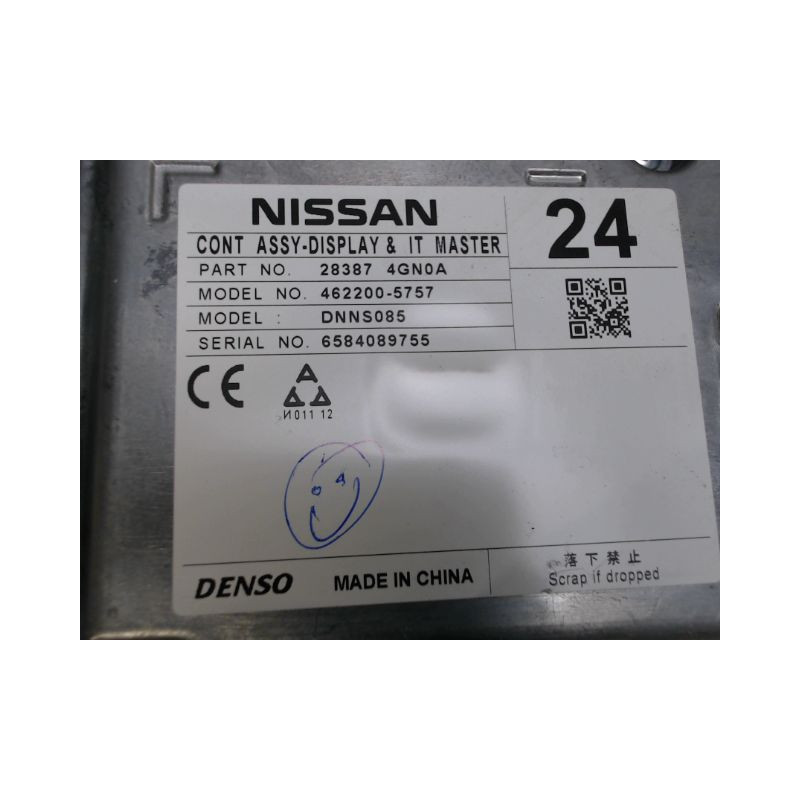 ECRAN GPS INFINITI Q50
