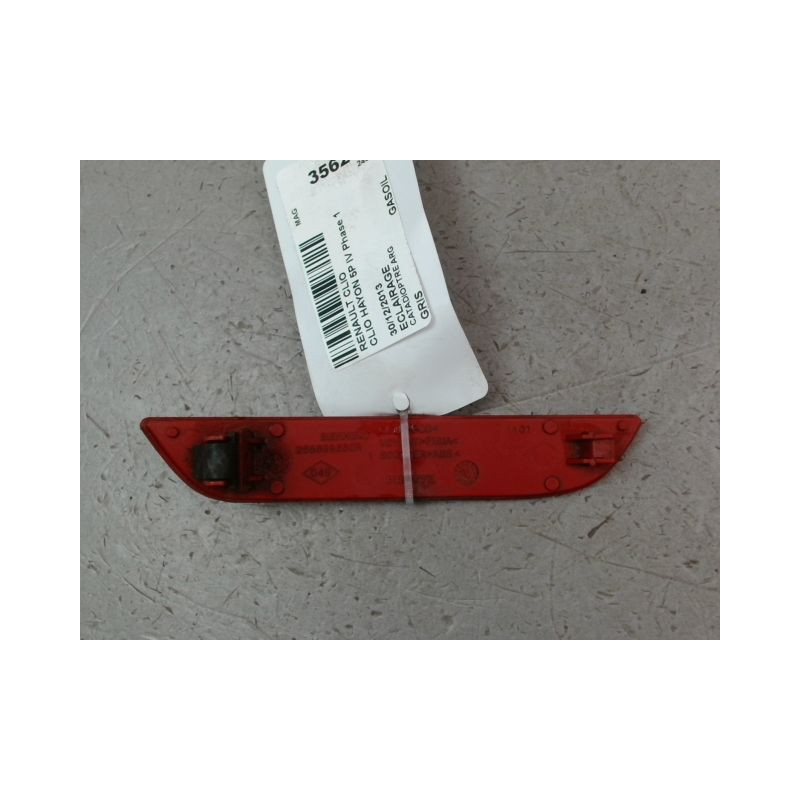 CATADIOPTRE ARG RENAULT CLIO IV Phase 1 2012-...