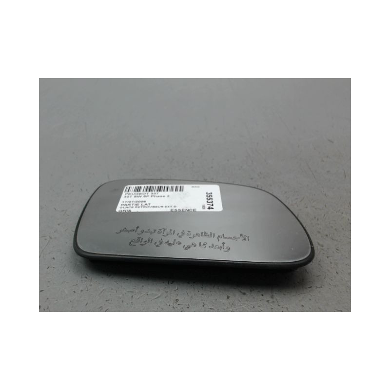 GLACE RETROVISEUR EXT D PEUGEOT 307 SW Phase 2 2005-2008
