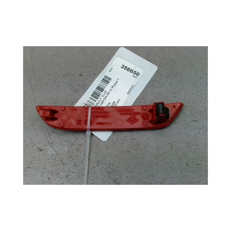 CATADIOPTRE ARD RENAULT CLIO IV Phase 1 2012-...