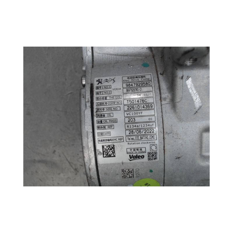 COMPRESSEUR AIR CONDITIONNE PEUGEOT 208