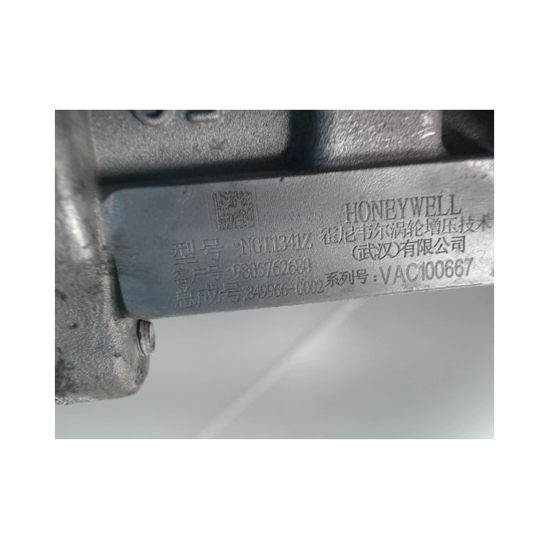 MOTEUR ESSENCE PEUGEOT 2008 1.2 THP 110 / PureTech 110