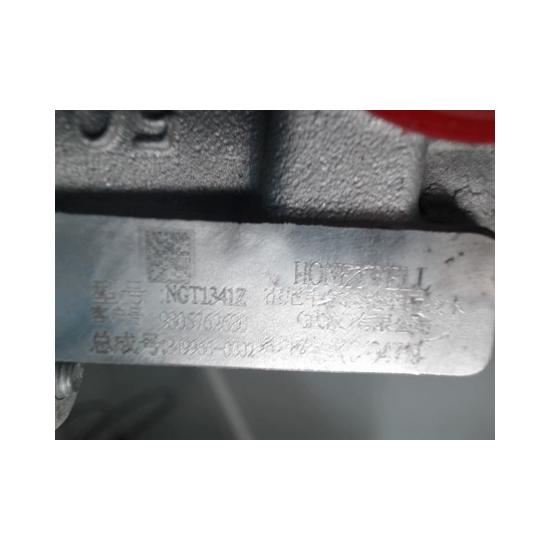 MOTEUR ESSENCE PEUGEOT 208 1.2 THP 110